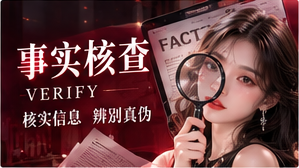 网络安全栏目图