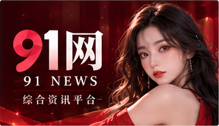 移动浏览栏目图